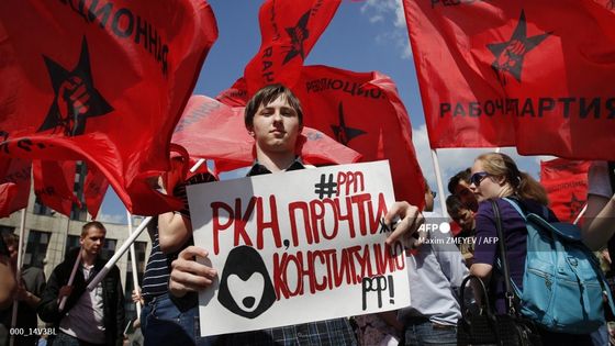 "Roskomnadzor lit la constitution !" lors d'un rassemblement de l'opposition à Moscou le 13 mai 2018 pour exiger la liberté d'internet en Russie. ©AFP - Maxim ZMEYEV