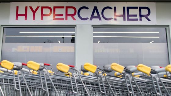 Façade de l'Hyper Cacher, situé Porte de Vincennes à Paris, où s'est déroulé la prise d'otage du 9 janvier 2015 ©AFP - Kenzo Tribouillard / AFP