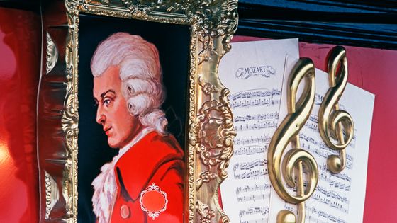 Portrait de Mozart ©Getty - Murat Taner