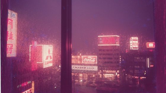 Journal infime - Daïdo Moriyama