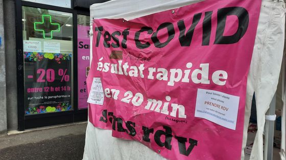 Il a fallu doubler les équipes pour effectuer les prélèvements dans cette pharmacie ©Radio France - Jean-Pierre Morel