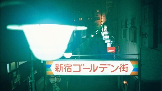 Journal infime - Daïdo Moriyama
