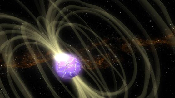 Illustration d'un magnétar : une étoile à neutrons avec un champ magnétique extrêmement puissant. - NASA