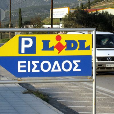 Une enseigne LIDL en Grèce