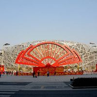 On March 24, 2015, Beijing Gets Decorated For Hosting The 2022 Winter Olympic Games