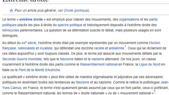 Définition du terme "extrême droite" de Wikipédia.