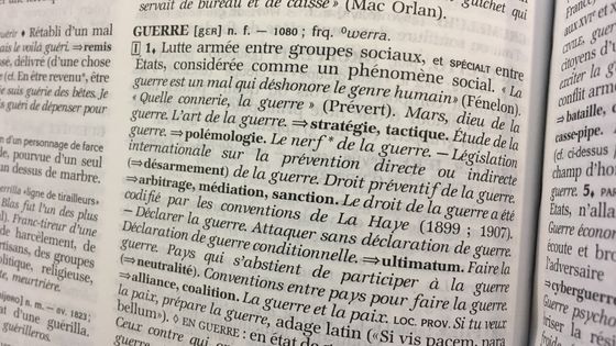 Définition du terme "Guerre" dans le dictionnaire Le Robert. - Juliette Mouëllic