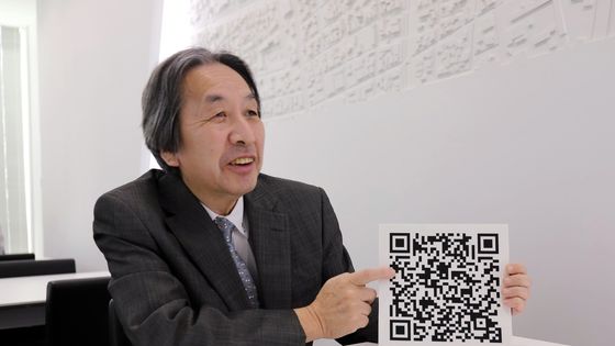 L’inventeur du QR Code, le Japonais Masahiro Hara, ingénieur de l’entreprise nippone Denso Wave. - Denso Wave