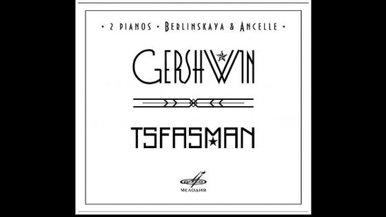 Gershwin - Tsfasman - Arthur Ancelle, Ludmila Berlinskaya - -