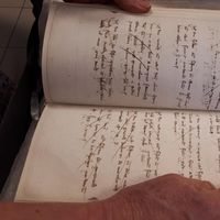 Registre paroissial de Givry (1334-1357) en Bourgogne