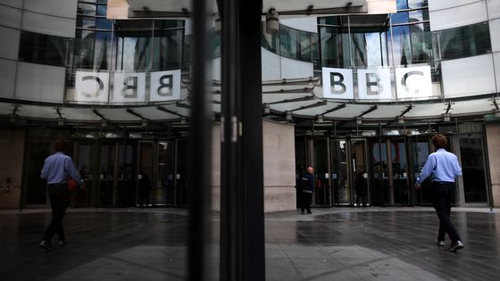 Siège de la BBC à Londres le 2 juillet 2020 ©AFP - Ben Stansall