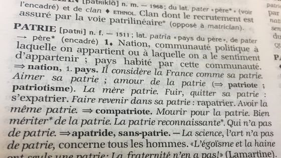Définition du terme "Patrie" dans le dictionnaire Le Robert - Juliette Mouëllic