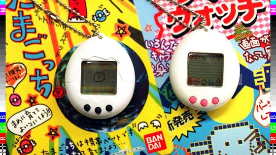 Un Tamagotchi (たまごっち) ©AFP - JIJI PRESS