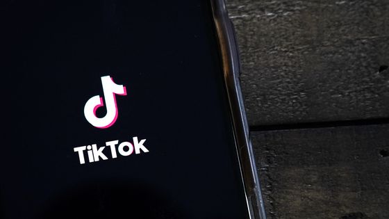 TikTok ©AFP - Drew Angerer