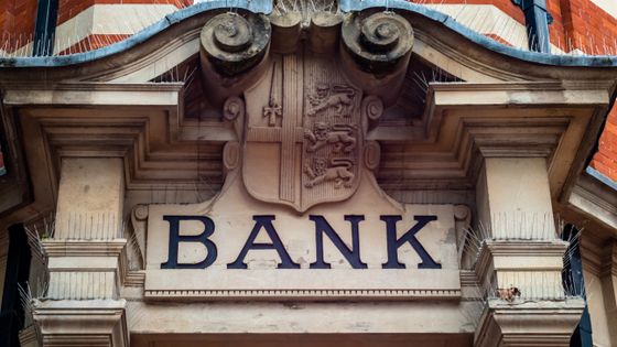 Banque - Royaume-Uni, 2021 ©Getty - Craig Hastings
