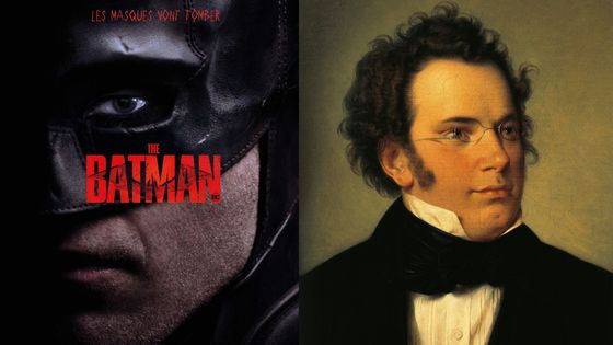 Une oeuvre de Schubert se cache dans la musique de The Batman. L'avez-vous reconnue ? - Allociné / DEA / A. DAGLI ORTI/De Agostini via Getty Images