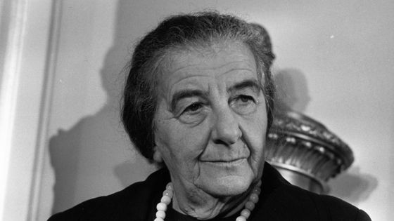 La Première ministre Golda Meir lors d'une conférence de presse à Londres, le 5 novembre 1970 ©Getty - Harry Dempster/Express