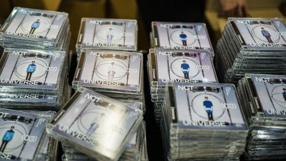 CD ©AFP - ANTHONY WALLACE