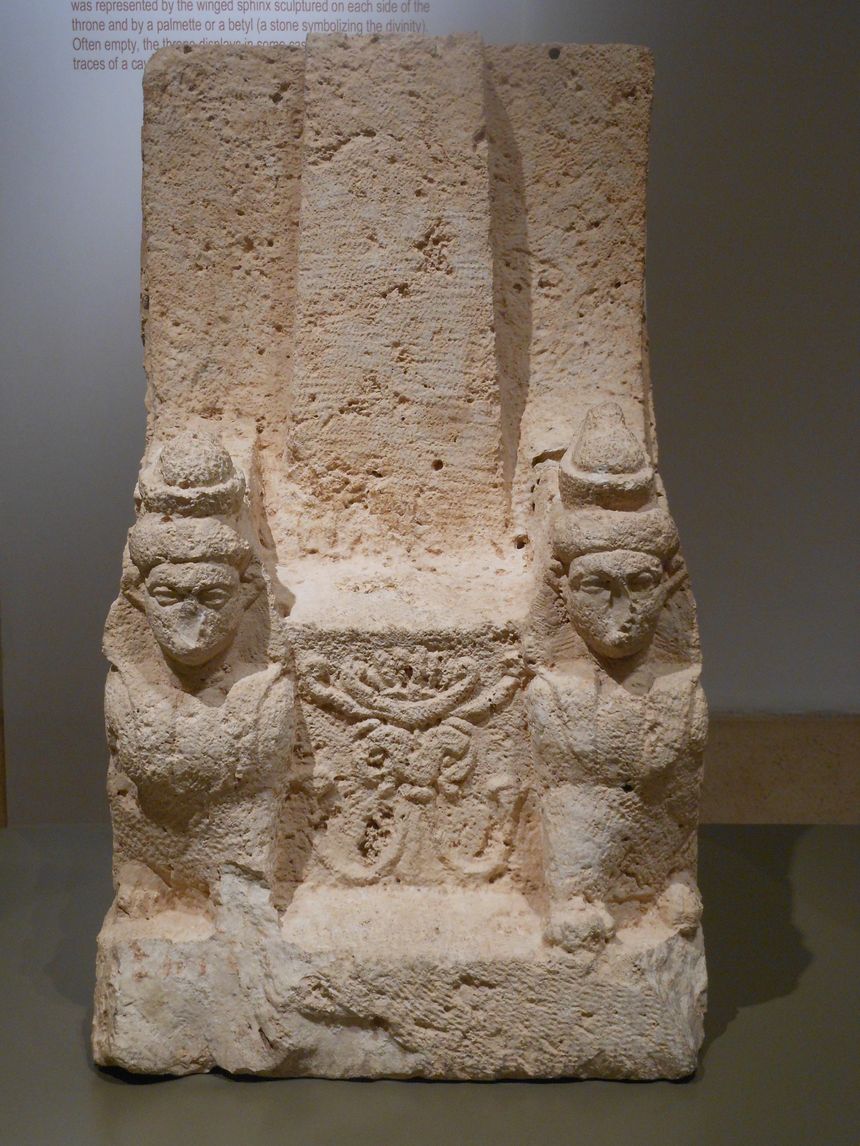 Trône vide, dit Trône d’Astarté (Musée National du Liban, Beyrouth)