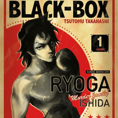 Black Box © Tsutomu Takahashi / Kodansha Ltd.