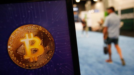 Le logo du Bitcoin sur un smartphone ©AFP - Marco Bello