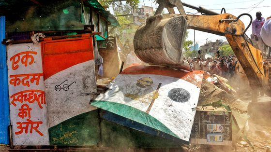 Les bulldozers ont détruit des commerces mercredi 20 avril à New Delhi car ils auraient été installés illégalement, selon les autorités. ©AFP - Anindya Chattopadhyay / The Times of India