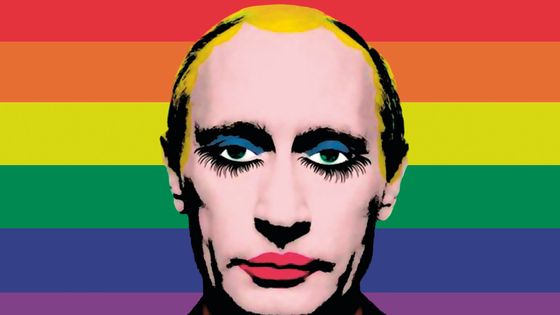 Photomontage de V.Poutine en drag queen contre la loi réprimant la propagande homosexuelle, classé "document extrémiste" par le ministère de la Justice russe - © DR