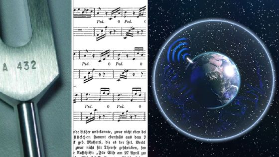 La = 432 Hz