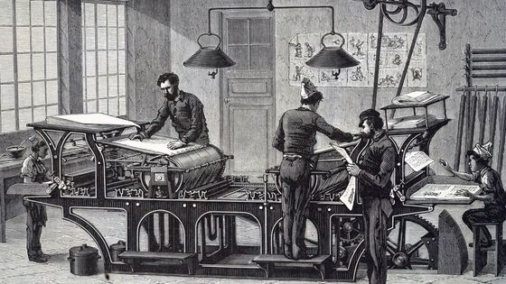 Gravure de 1850 représentant une presse à imprimer actionnée par une machine à vapeur ©Getty - Universal History Archive / Universal Images Group