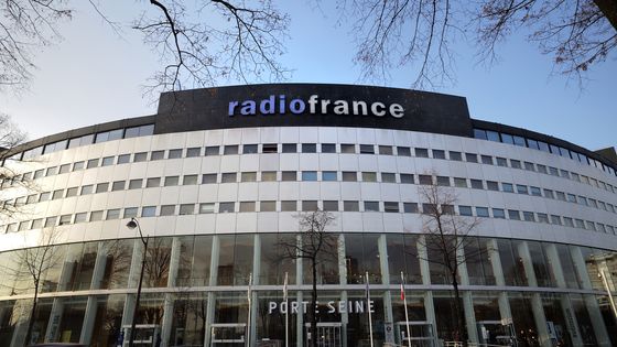 Maison de la Radio et de la Musique ©Radio France - Christophe Abramowitz