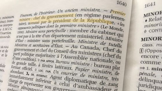 Définition du terme dans le dictionnaire Le Robert. - Juliette Mouëllic
