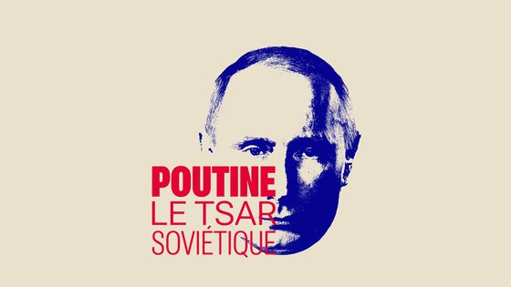 Visuel Podcast "Poutine, le tsar soviétique" (1800x1200) ©Radio France - Atelier graphique