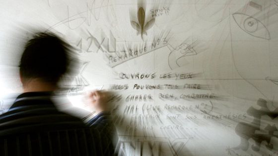 La psychiatrie psychédélique consiste à permettre aux patients de se remémorer des événements parfois traumatiques ou bloquants avec des hallucinations beaucoup plus agréables (illustration). - BYCH / MAXPPP