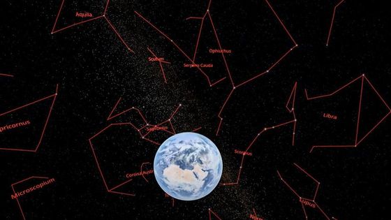 Des astrophysiciens du monde entier ont publié la plus grande carte en 3D de l'Univers jamais réalisée. ©AFP