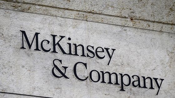 Cette photographie prise le 12 avril 2022 montre une enseigne du cabinet américain de conseil en management McKinsey & Company à Genève. ©AFP - Fabrice COFFRINI