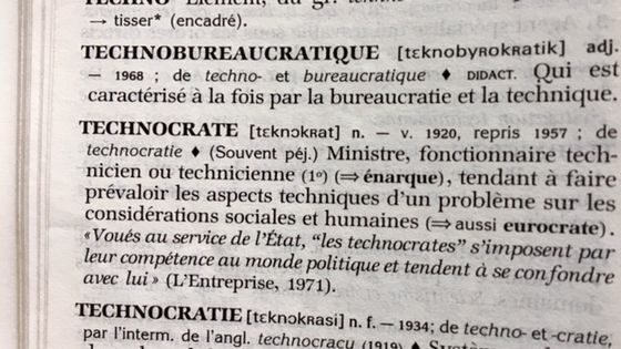 Définition de "technocrate" issue du Petit Robert - Le Robert