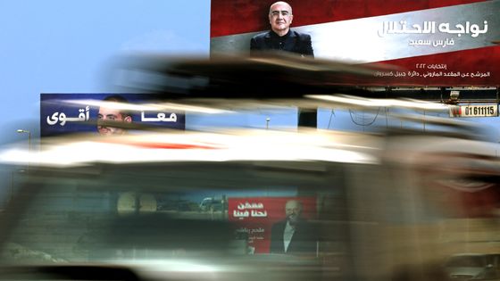 Affiches électorales à Dbayeh (Liban) le 05/05/22 ©AFP - Joseph Eid