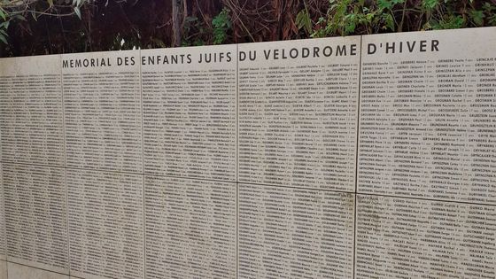 Mémorial des enfants juifs du vélodrome d’Hiver. - M.A.