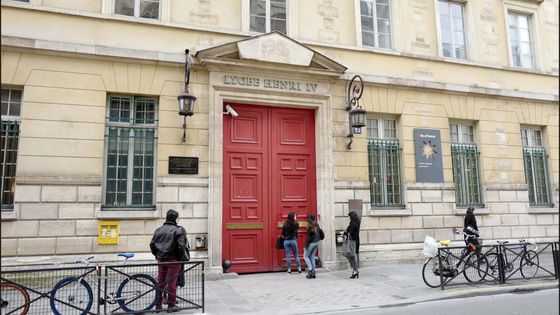 Le lycée Henri IV fait partie des lycées les plus prestigieux de France. - IP3 PRESS