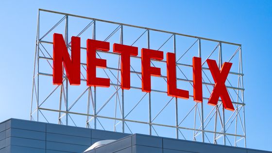 Depuis le festival de Cannes de 2018, les films produits par la plateforme Netflix ne sont pas admis dans la compétition officielle ©Getty - AaronP/Bauer-Griffin