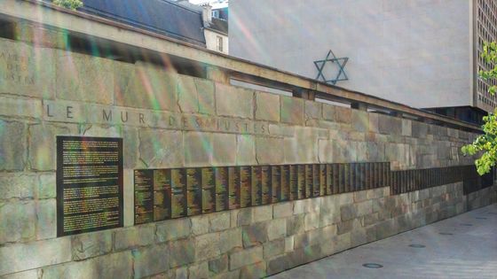 Le mur des Justes, allée des Justes à Paris, avec les noms des Justes parmi les nations françaises. - Wikimédia commons