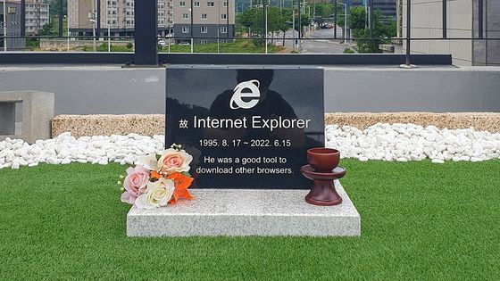 Pierre tombale d'Internet explorer en Corée ©AFP - Kiyoung Jung