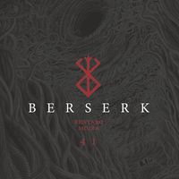 BERSERK © Kentaro Miura 1990 / Hakusensha, Inc., Tokyo