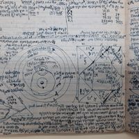 Une page extraite de l'un des carnets de Monsieur Chouchani