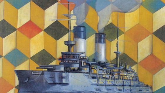 Peinture sur toile - Marie Détrée Hourrière