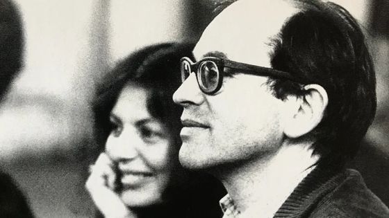 Jacqueline et Jean-Claude Grumberg en 1979 - Archives personnelles Jean-Claude Grumberg / Fonds Maurice Olender IMEC