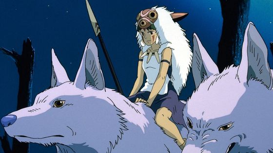 Mon amie la Princesse Mononoké de Hayao Miyazaki (1997) ©AFP - ARCHIVES DU 7EME ART / PHOTO12
